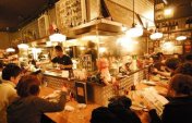居酒屋いくなら俺んち来い町田店