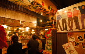 居酒屋いくなら俺んち来い大宮店